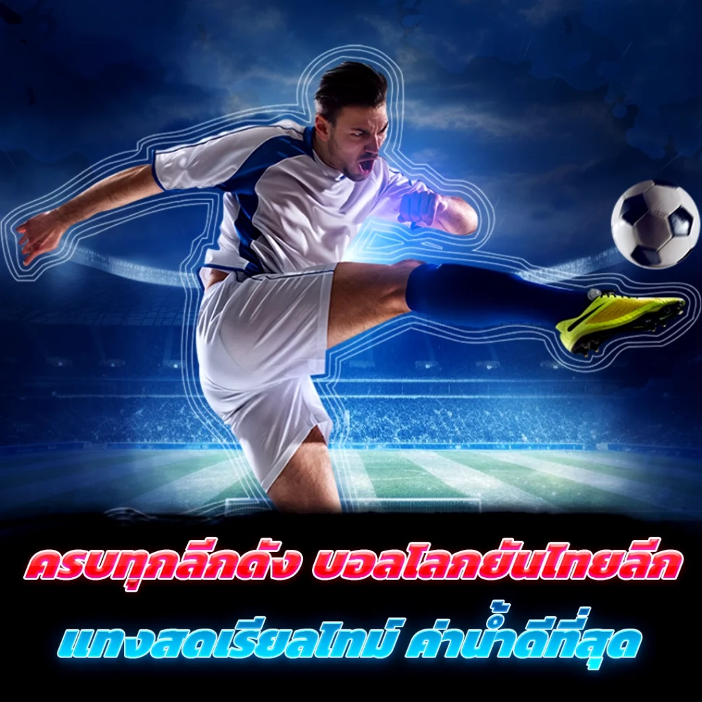 sbobet ทางเข้า