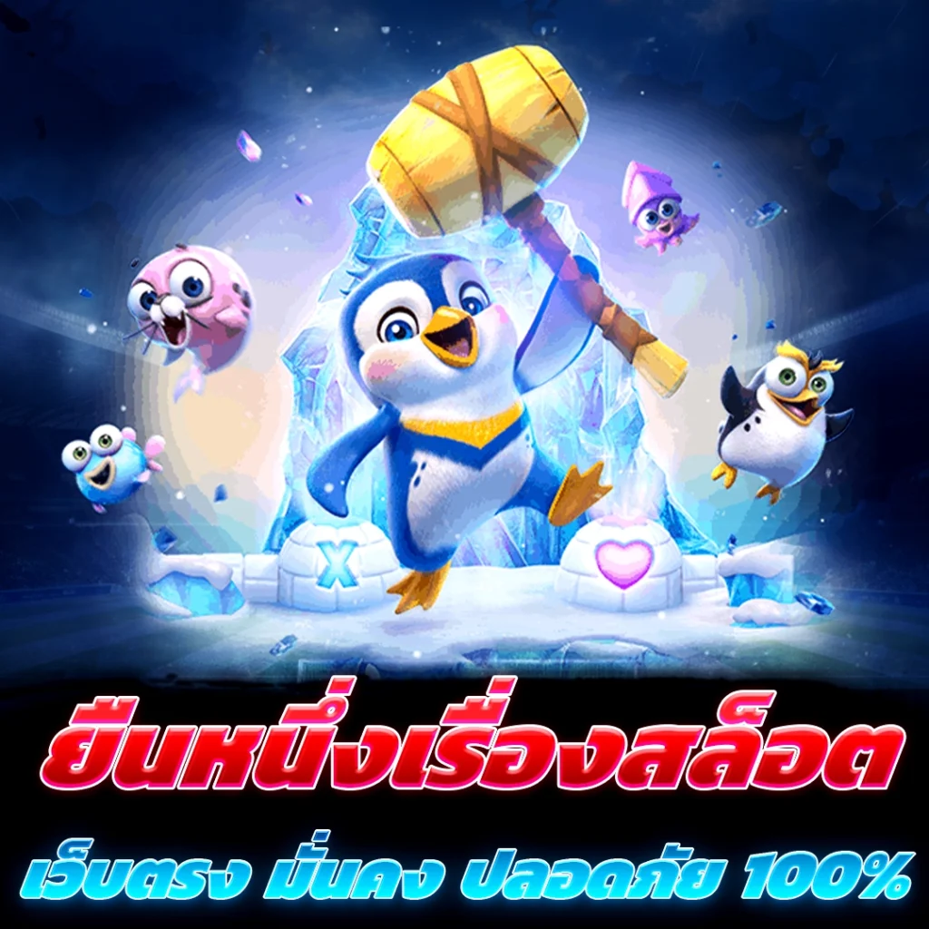 ราคาน้ำดีที่สุด